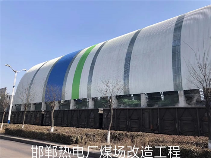 台湾热电厂煤场改造工程